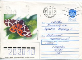 1991, 8.Aug., 7K.-GA-Umschlag. PODOL'SK RUS MOSK.OBL.(Masch.-Stpl.) nach Türi. Porto: Rb...