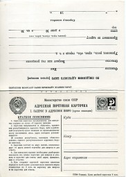 1966, 4K.-GA-Antwort-Kte. für Adreßnachforschungen.
