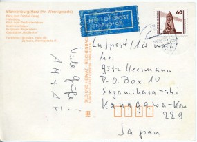 1990, 20.Jul., Lp.-Ans.-Kte. m. EF. 3720 BLANKENBURG.. ai(Handstpl.) nach Japan. Porto: ...