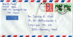 1976, 5.Okt., Lp.-Bf.m. MiF. HOFU YAMAGUCHI JAPAN(Handstpl.) nach Westdeutschland. Porto...