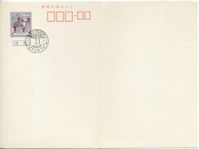 1971, 1.Nov., 2¢-GA-Antwort-Kte. NAHAHIGASHI RYUKYU(Handstpl.).
