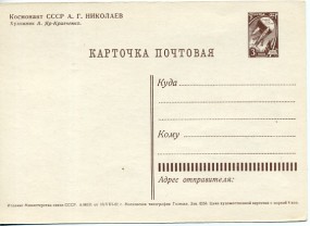 1962, 3K.-GA-Kte.