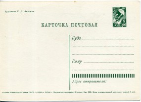 1964, 3K.-GA-Kte.