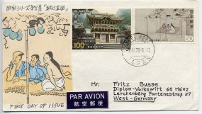 1978, 3.Mrz., Lp.-FDC m. MiF. KOBE PORT JAPAN(Handstpl.) nach Westdeutschland. Porto: ¥1...