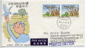 1983, 26.Okt., Lp.-FDC m. MeF. KOBE PORT JAPAN(Handstpl.) nach Westdeutschland. Porto: ¥...