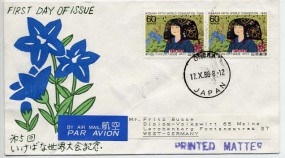 1986, 17.Okt., Lp.-FDC m. MeF. OSAKA JAPAN(Handstpl.) nach Westdeutschland. Porto: ¥120....