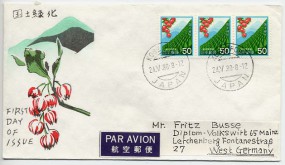 1980, 24.Mai , Lp.-FDC m. MeF. KOBE PORT JAPAN(Handstpl.) nach Westdeutschland. Porto: ¥...