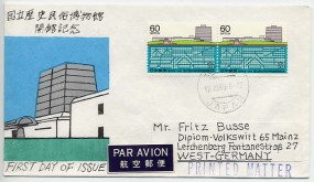 1983, 16.Mrz., Lp.-FDC m. MeF. KOBE PORT JAPAN(Handstpl.) nach Westdeutschland. Porto: ¥...