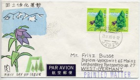 1983, 21.Mai , Lp.-FDC m. MeF. KOBE PORT JAPAN(Handstpl.) nach Westdeutschland. Porto: ¥...