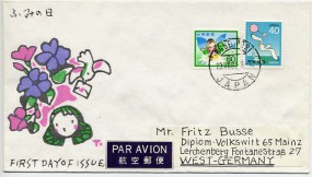 1983, 23.Jul., Lp.-FDC m. MiF. KOBE PORT JAPAN(Handstpl.) nach Westdeutschland. Porto: ¥...