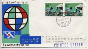 1985, 9.Okt., Lp.-FDC m. MeF. KOBE PORT JAPAN(Handstpl.) nach Westdeutschland. Porto: ¥1...