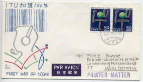 1979, 13.Okt., Lp.-FDC m. MeF. KOBE PORT JAPAN(Handstpl.) nach Westdeutschland. Porto: ¥...