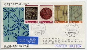 1985, 24.Jun., Lp.-FDC m. MiF. KOBE PORT JAPAN(Handstpl.) nach Westdeutschland. Porto: ¥...