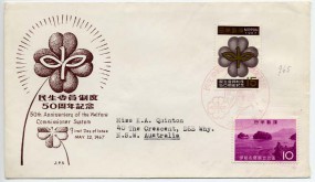 1967, 12.Mai, FDC m. MiF. FUKUOKA(So.-Stpl.) nach Australien. Porto: ¥25.