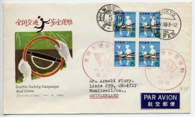 1969, 10.Mai , Lp.-FDC m. MeF. TOKYO JAPAN(So.-Stpl.) in die Schweiz. Porto: ¥60.