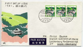 1981, 23.Mai, Lp.-FDC m. MeF. KOBE PORT JAPAN(Handstpl.) nach Westdeutschland. Porto: ¥1...