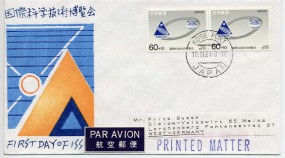 1984, 10.Feb., Lp.-FDC m. MeF. KOBE PORT JAPAN(Handstpl.) nach Westdeutschland. Porto: ¥...