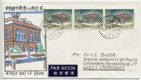 1982, 12.Okt., Lp.-FDC m. MeF. KOBE PORT JAPAN(Handstpl.) nach Westdeutschland. Porto: ¥...