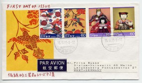 1985, 15.Feb., Lp.-FDC m. MiF. KOBE PORT JAPAN(Handstpl.) nach Westdeutschland. Porto: ¥...