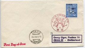 1959, 5.Jun., FDC m. EF. TOKYO JAPAN(So.-Stpl.) in die Schweiz. Porto: ¥10.