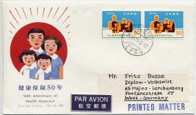 1976, 24.Nov., Lp.-FDC m. MeF. KOBE PORT JAPAN(Handstpl.) nach Westdeutschland. Porto: ¥...