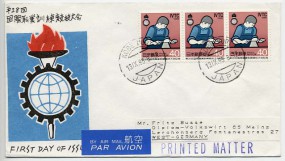 1985, 13.Sep., Lp.-FDC m. MeF. KOBE PORT JAPAN(Handstpl.) nach Westdeutschland. Porto: ¥...