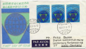 1981, 16.Sep., Lp.-FDC m. MeF. KOBE PORT JAPAN(Handstpl.) nach Westdeutschland. Porto: ¥...