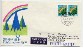 1978, 20.Mai , Lp.-FDC m. MeF. KOBE PORT JAPAN(Handstpl.) nach Westdeutschland. Porto: ¥...