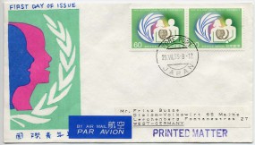 1985, 20.Jul., Lp.-FDC m. MeF. KOBE PORT JAPAN(Handstpl.) nach Westdeutschland. Porto: ¥...