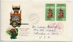 1964, 15.Apr., FDC m. MeF. UTSUNOMIYA TOCHIGI JAPAN(Handwerbestpl.) in die U.S.A. Porto:...