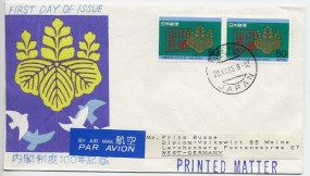 1985, 20.Dez., Lp.-FDC m. MeF. KOBE PORT JAPAN(Handstpl.) nach Westdeutschland. Porto: ¥...