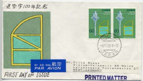 1986, 9.Apr., Lp.-FDC m. MeF. KOBE PORT JAPAN(Handstpl.) nach Westdeutschland. Porto: ¥1...