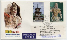 1976, 9.Dez., Lp.-FDC m. MiF. KOBE PORT JAPAN(Handstpl.) nach Westdeutschland. Porto: ¥1...