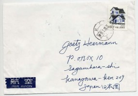 1989, 28.Jul., Lp.-Bf.m. EF. BEIJING(Handstpl.) nach Japan. Porto: ¥1.60.