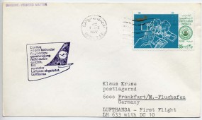 1977, 4.Apr., Lp.-Drucks.-Bf.m. EF. DUBAI U.A.E.(Masch.-Stpl.) nach Westdeutschland. Por...